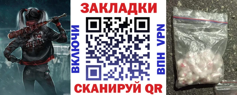 Купить закладку АМФЕТАМИН  Каннабис  МЕФ  ГАШИШ  Юрьев-Польский