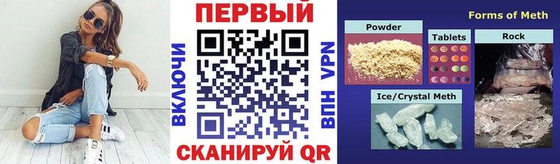 АМФЕТАМИН Розовый  Купить где  Юрьев-Польский 