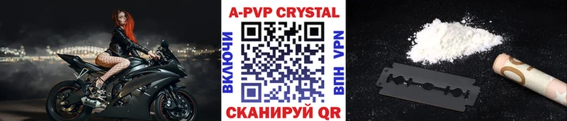 Купить закладки  Юрьев-Польский  А ПВП VHQ 
