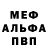 Метадон кристалл Brianna Nicole