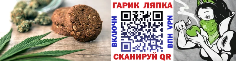 Еда ТГК конопля  Купить  Юрьев-Польский 