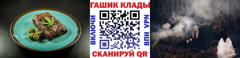 Canna-Cookies конопля Юрьев-Польский