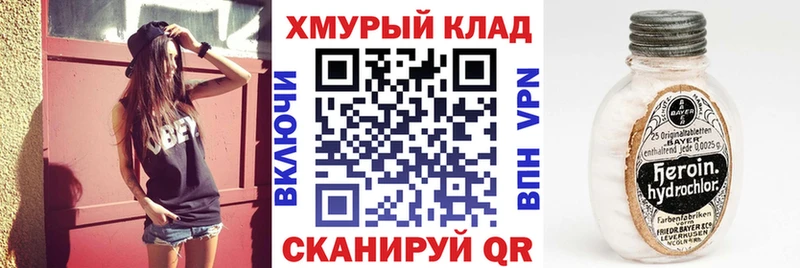 Купить где  Юрьев-Польский  Героин афганец 