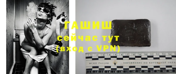 первитин Верхний Тагил