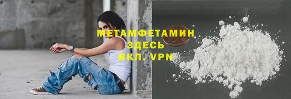 первитин Верхний Тагил