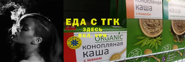прущая мука Верея