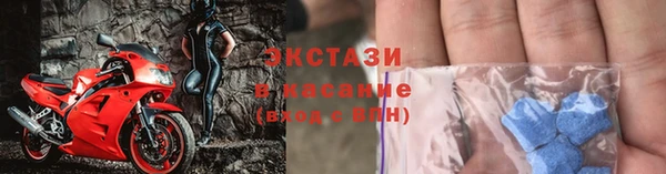 первитин Верхний Тагил