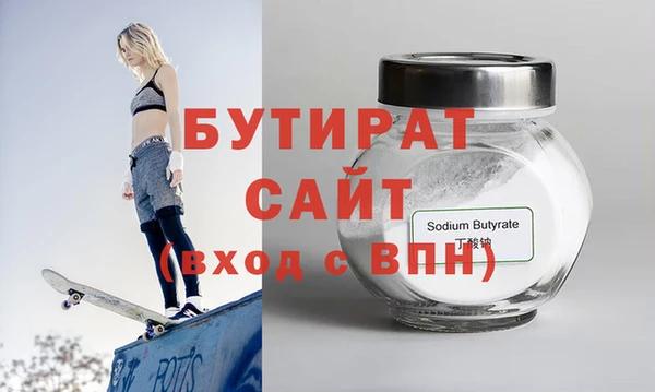 первитин Верхний Тагил