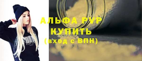 первитин Верхний Тагил