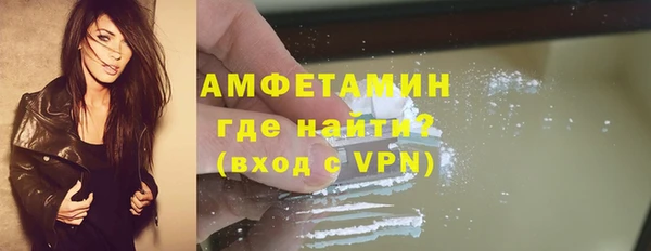 первитин Верхний Тагил