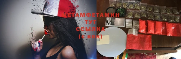 прущая мука Верея