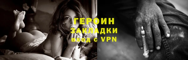 прущая мука Верея