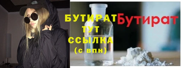 прущая мука Верея