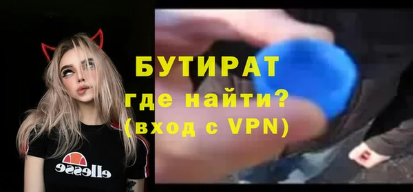 прущая мука Верея
