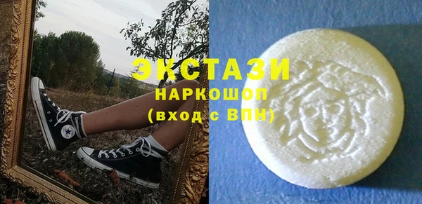 первитин Верхний Тагил
