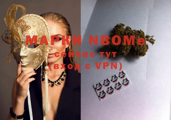 гашиш Верхнеуральск