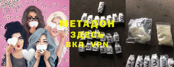 первитин Верхний Тагил
