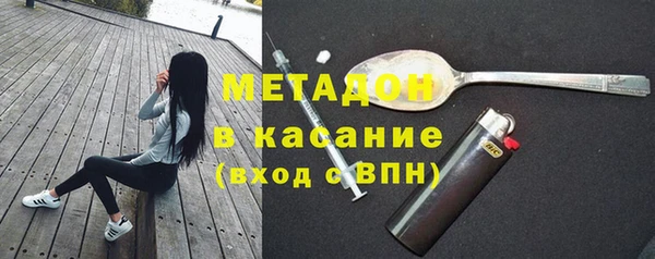 первитин Верхний Тагил