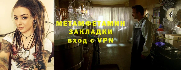 первитин Верхний Тагил