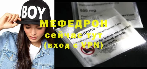 прущая мука Верея