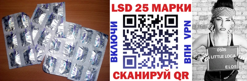 Лсд 25 экстази кислота  Купить закладки  Юрьев-Польский 