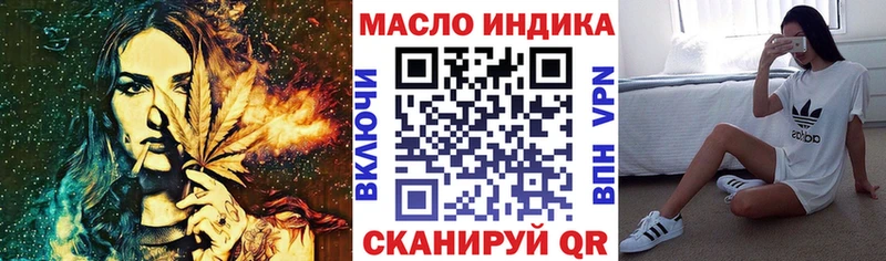 Купить где  Юрьев-Польский  Дистиллят ТГК вейп с тгк 