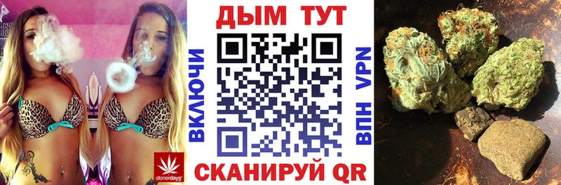 Каннабис AK-47  Купить где  Юрьев-Польский 